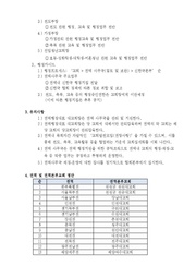 다음 페이지 →