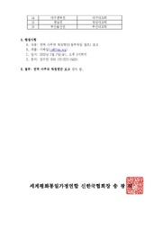 다음 페이지 →