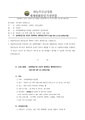 2026년 5월 15일 (금) 13:34 판의 섬네일