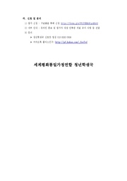 다음 페이지 →