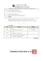 2026년 5월 15일 (금) 13:28 판의 섬네일