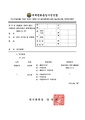 2026년 5월 15일 (금) 12:23 판의 섬네일
