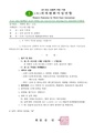 2026년 5월 15일 (금) 13:02 판의 섬네일