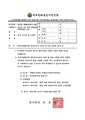 2026년 5월 15일 (금) 14:38 판의 섬네일