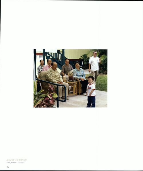 파일:기념문집 참부모님사진 Father Sun Myung Moon 17.천일국 5~8년(2005~2008년) 0026 1uJNTIleiyM3wGEanMSUFPPAt3B6NjEG3.jpg