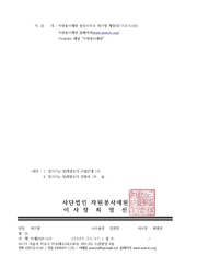 다음 페이지 →