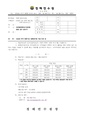 2026년 5월 15일 (금) 14:17 판의 섬네일