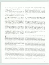 13.교육활동(교육기관,크레인스클럽,탑건) #0002