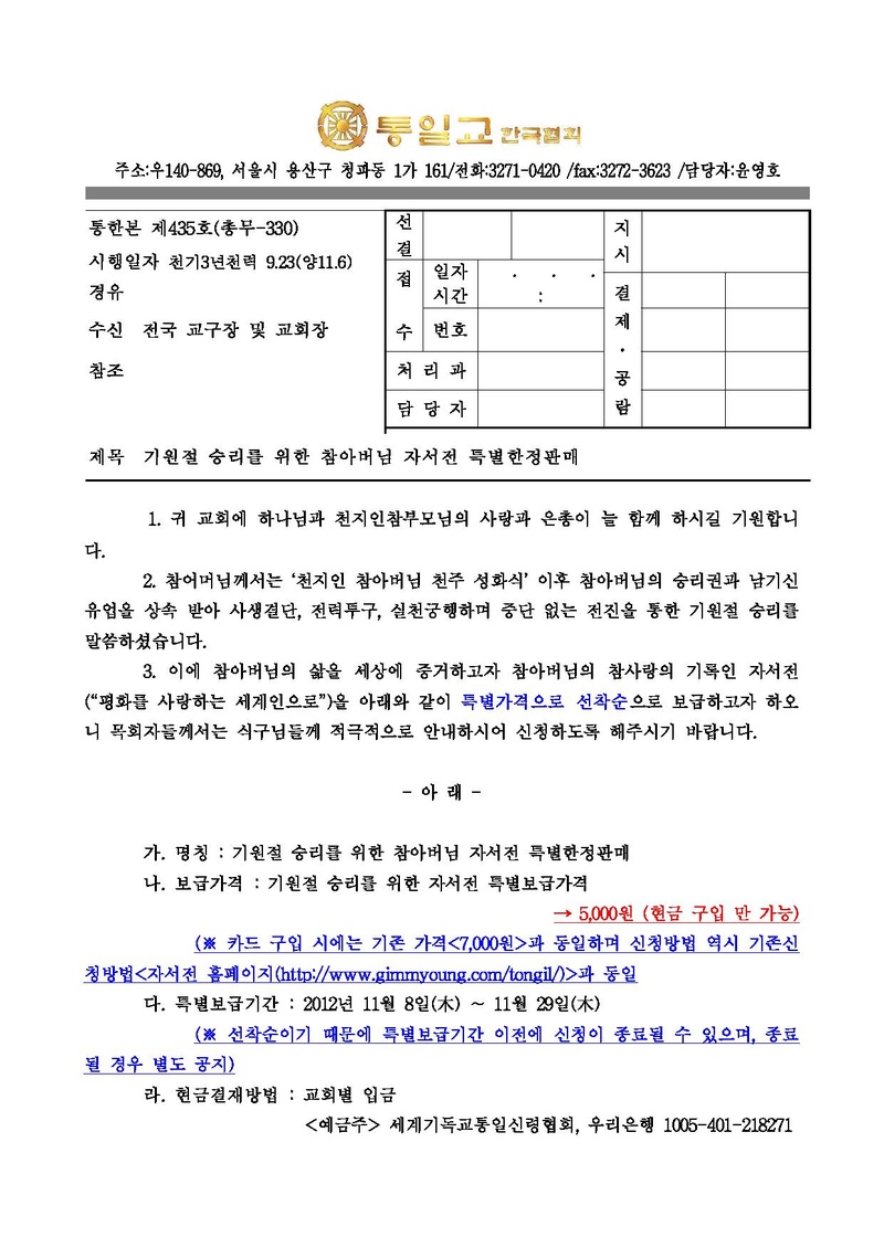 test_20111122.pdf 1쪽