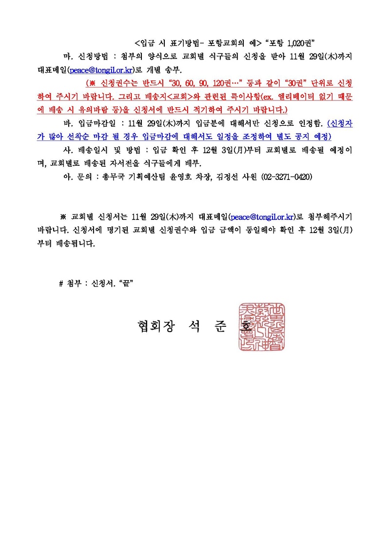test_20111122.pdf 2쪽