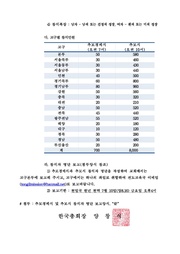 다음 페이지 →
