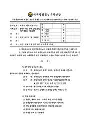 ← 이전 페이지