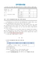 2026년 5월 15일 (금) 14:32 판의 섬네일