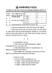 ← 이전 페이지