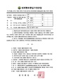 2026년 5월 15일 (금) 14:05 판의 섬네일