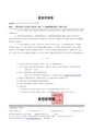 2026년 5월 15일 (금) 13:54 판의 섬네일