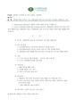 2026년 5월 15일 (금) 13:46 판의 섬네일