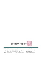 다음 페이지 →