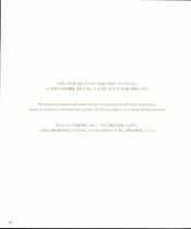 17.천일국 5~8년(2005~2008년) #0028