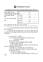 ← 이전 페이지