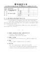 2026년 5월 15일 (금) 14:17 판의 섬네일
