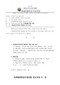 2026년 5월 15일 (금) 13:25 판의 섬네일