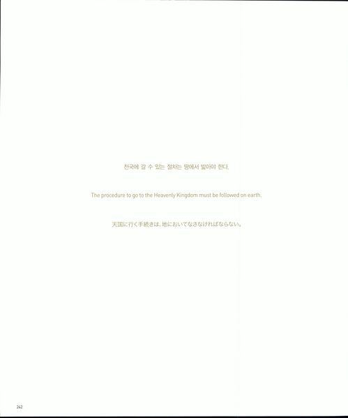파일:기념문집 참부모님사진 Father Sun Myung Moon 17.천일국 5~8년(2005~2008년) 0014 14uObaeEwwfHfXcckEWcySFVQU9MeVYOX.jpg