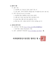 다음 페이지 →