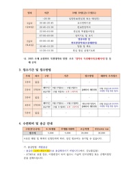 다음 페이지 →