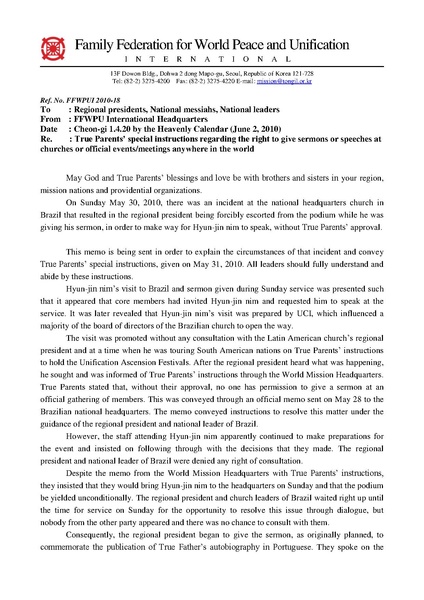 파일:협회공문 3236 20100602-18-SpecialAnnouncement-Eng.pdf