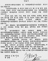 2026년 5월 15일 (금) 12:55 판의 섬네일
