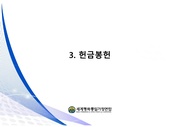 ← 이전 페이지