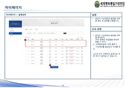 다음 페이지 →
