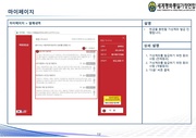 다음 페이지 →