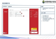 다음 페이지 →