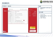다음 페이지 →