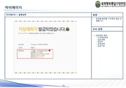 다음 페이지 →