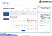 다음 페이지 →