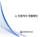 다음 페이지 →