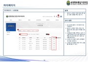 다음 페이지 →