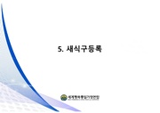 다음 페이지 →
