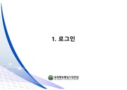 ← 이전 페이지