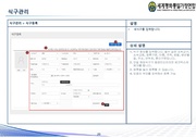 다음 페이지 →