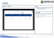 다음 페이지 →