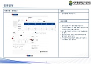 다음 페이지 →