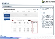 ← 이전 페이지