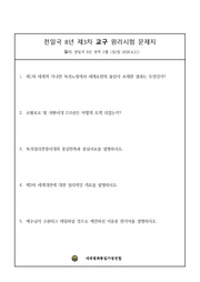 ← 이전 페이지