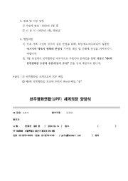 다음 페이지 →