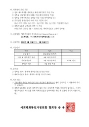 다음 페이지 →