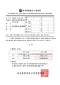2026년 5월 15일 (금) 12:21 판의 섬네일